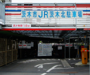 茨木市JR茨木北駐車場