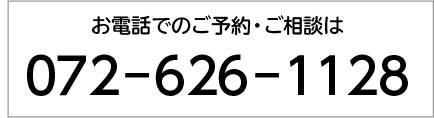 電話番号